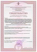 Сертификат на продукцию Maxler ./i/sert/maxler/ Maxler L-Carnitine 750.JPG
